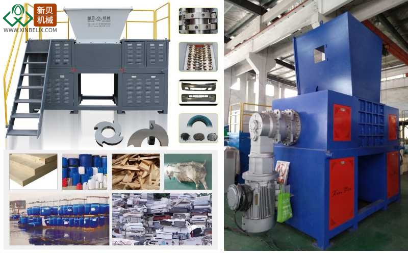 四軸撕碎機(jī) 四軸撕碎機(jī)